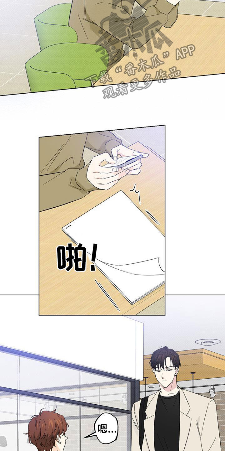 第26章：没用的责任心12