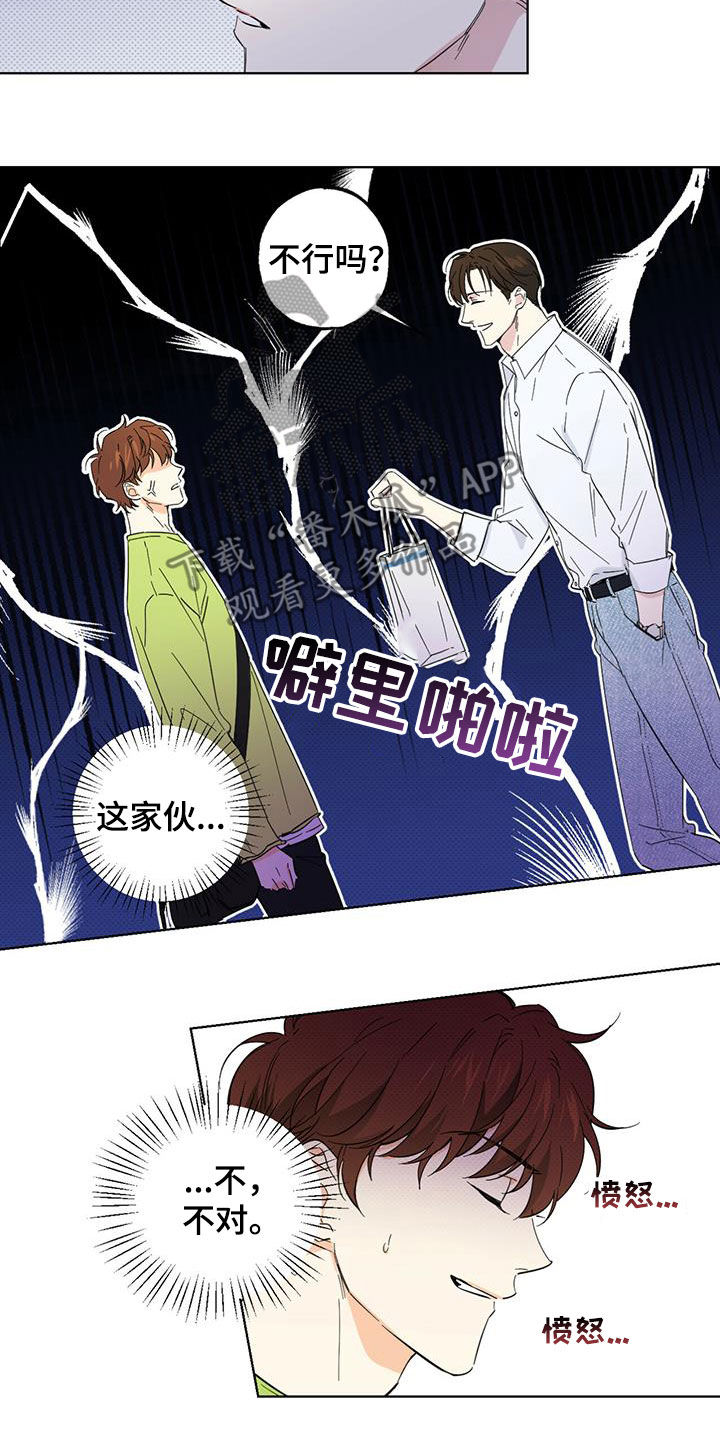第20章：请客9