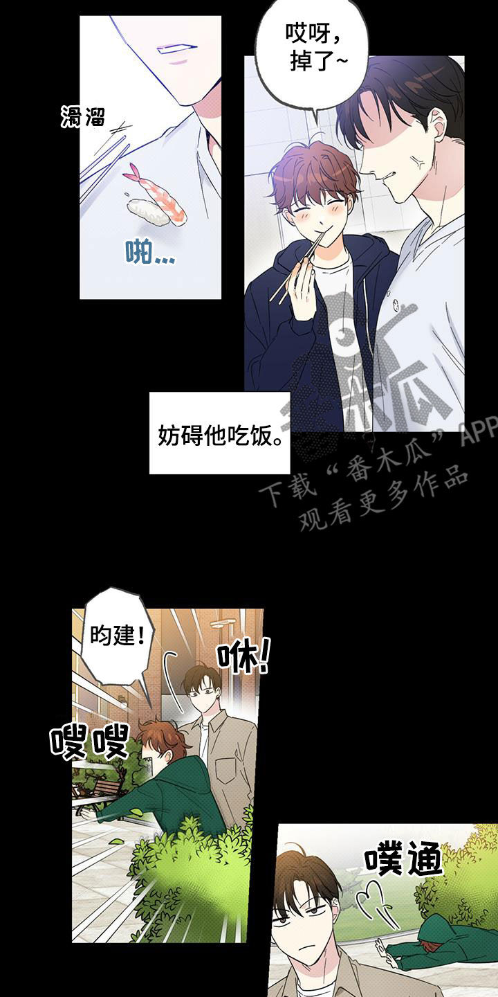 第21章：走着瞧7