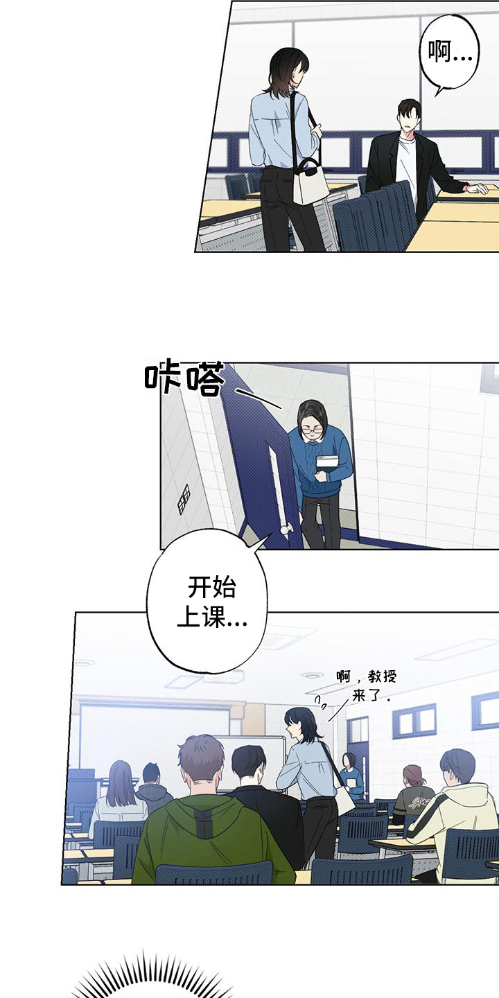 第4章：偶遇10