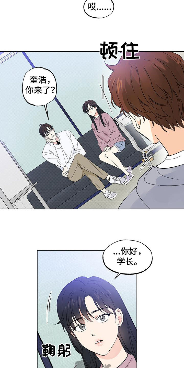 第27章：憔悴14