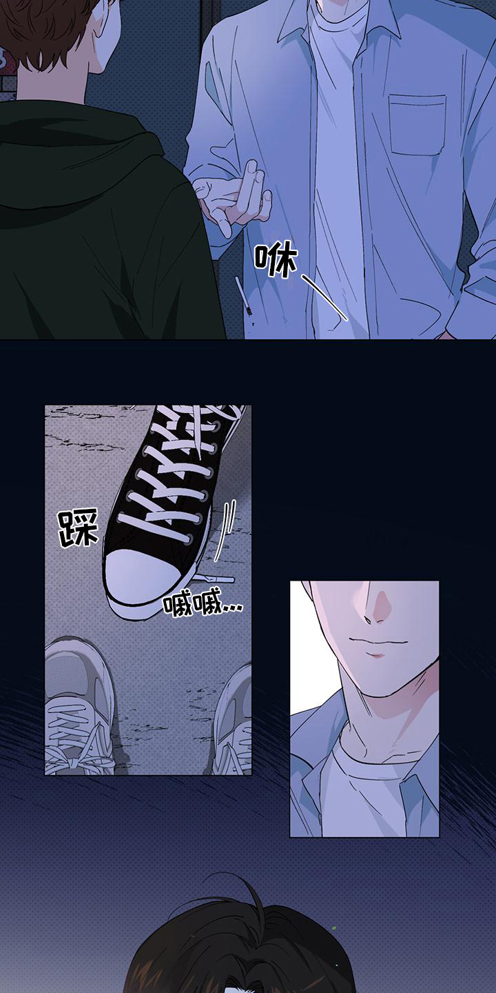 第1章：新生3