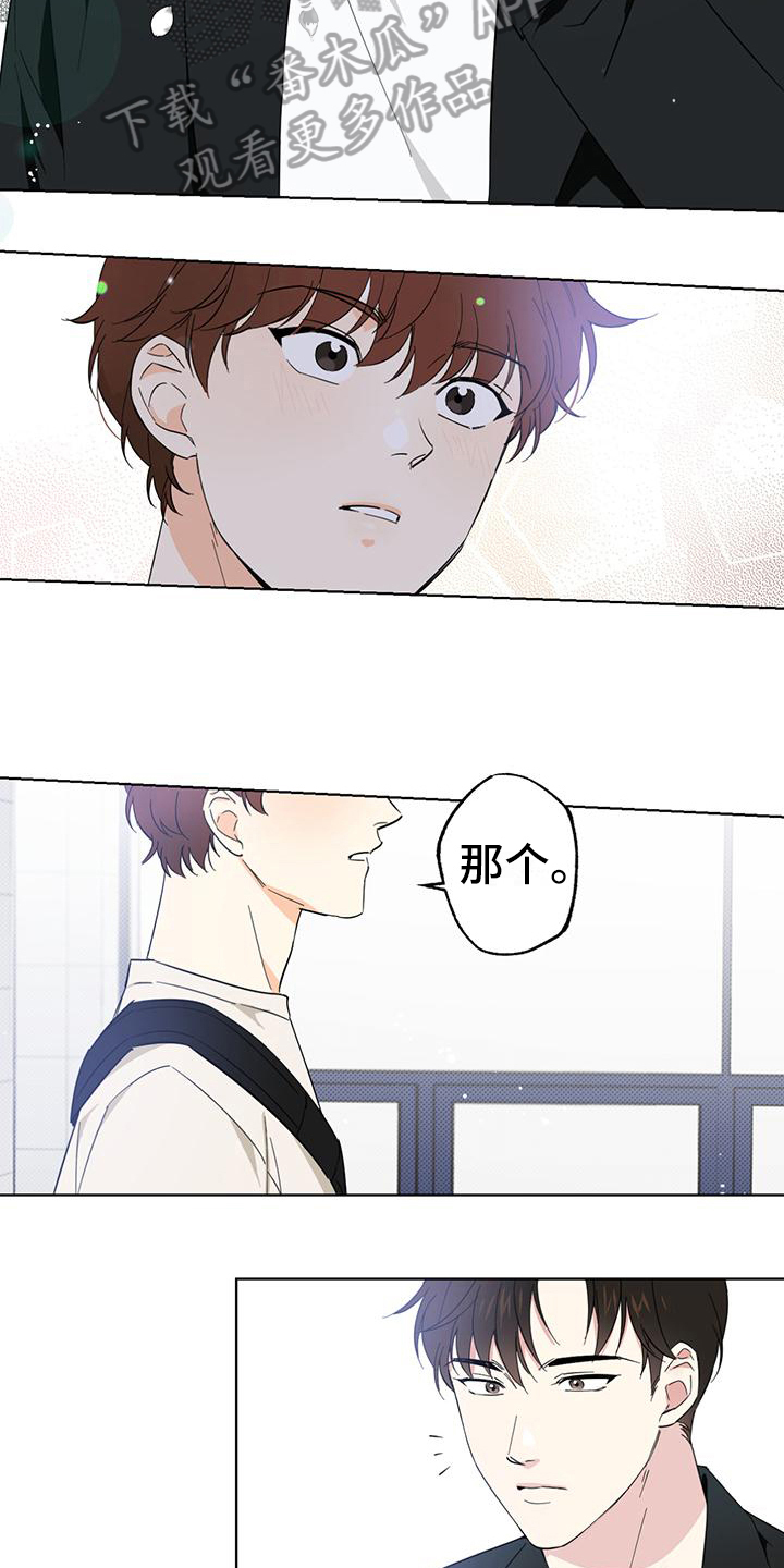 第5章：请客7