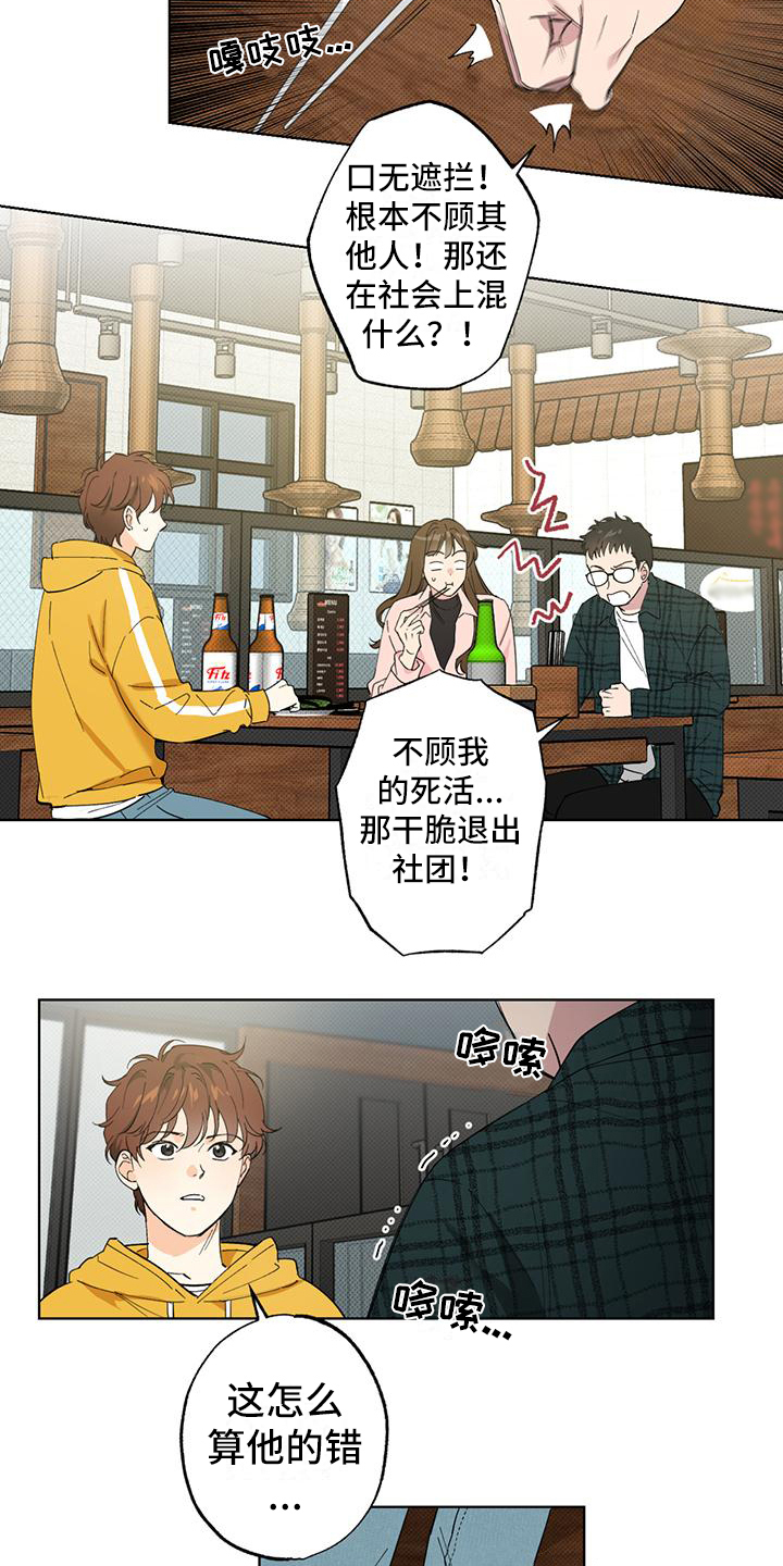 第3章：决定4