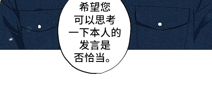 第2章：怒怼14