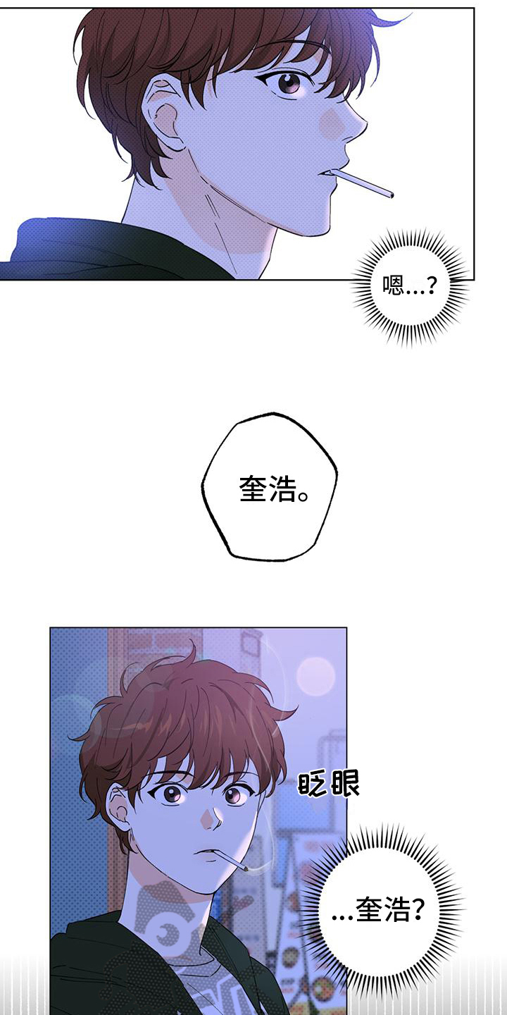 第9章：坦白9