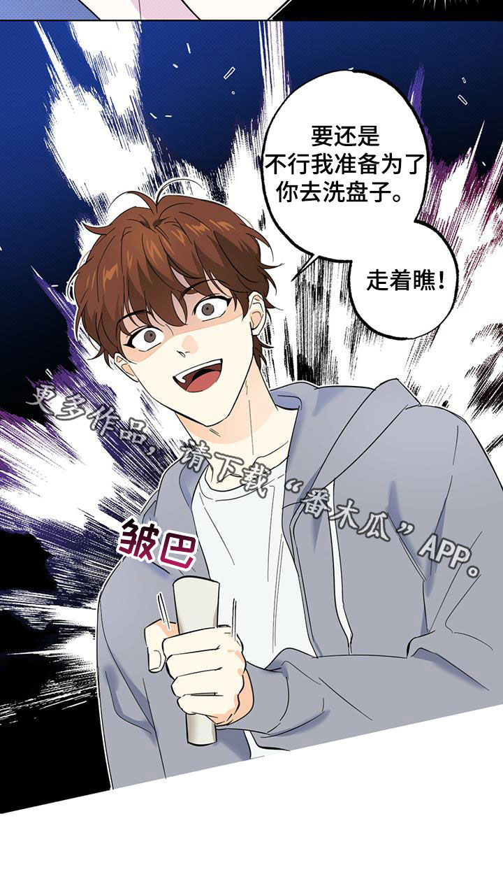 第21章：走着瞧14