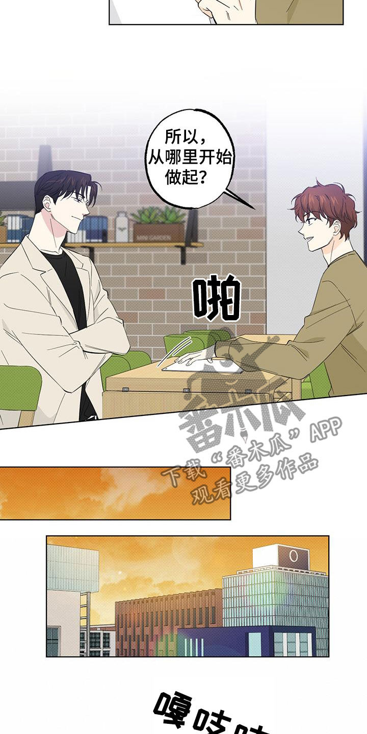 第27章：憔悴3