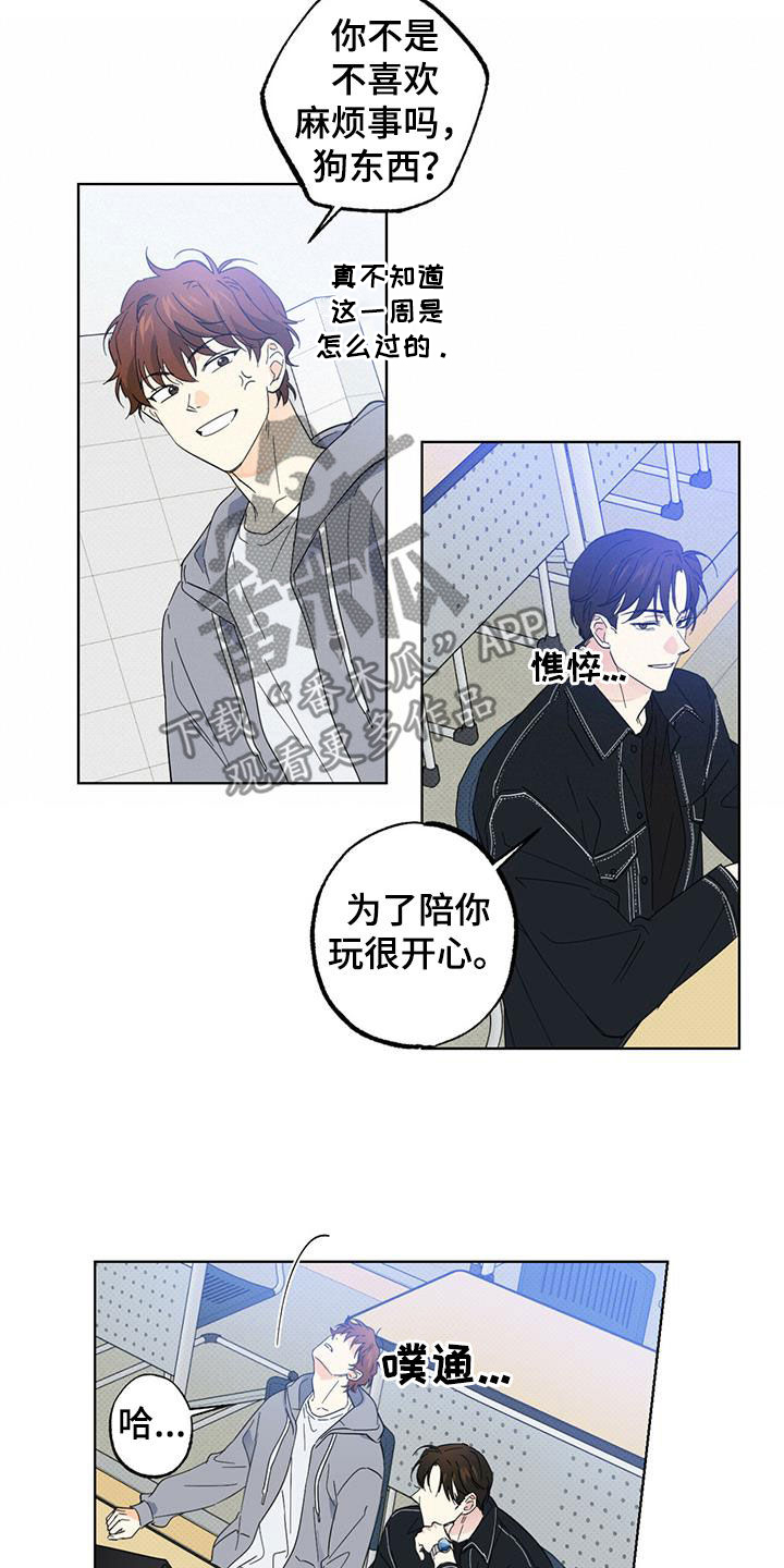 第21章：走着瞧10