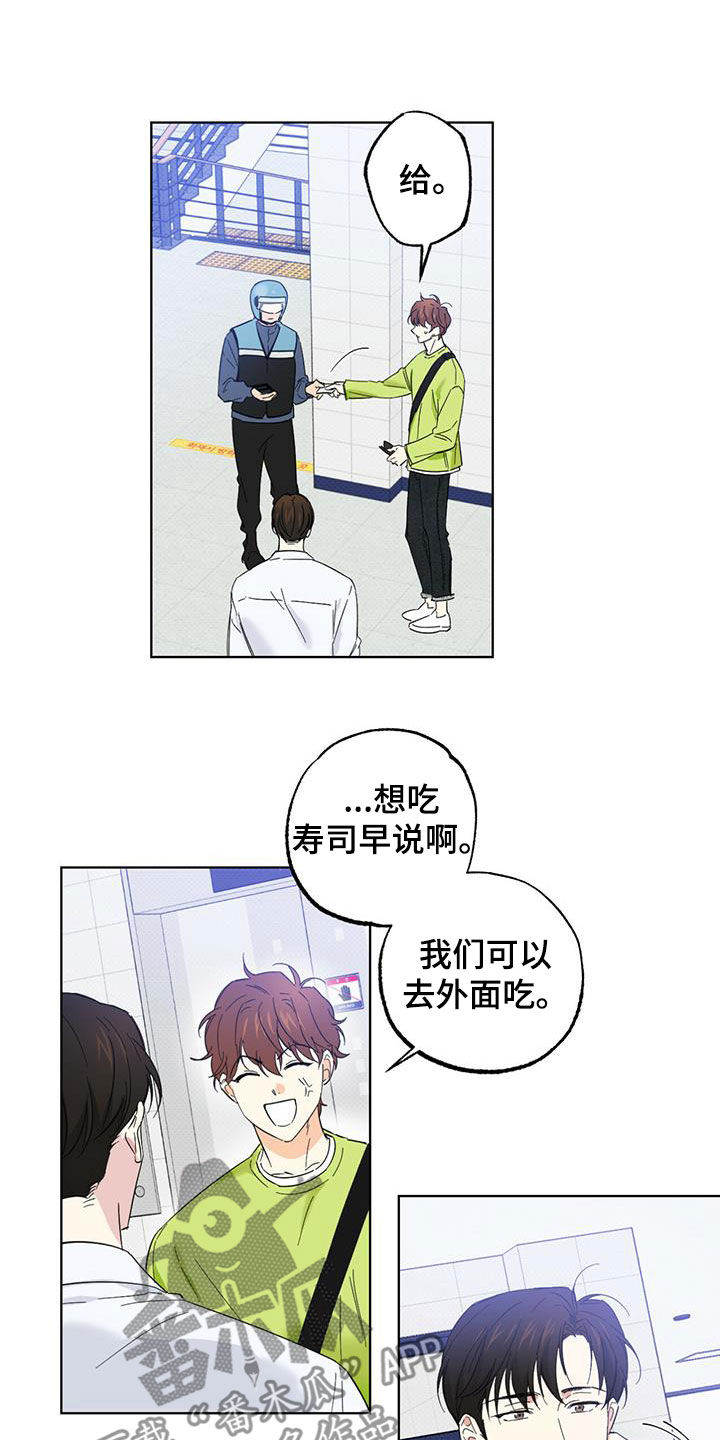 第20章：请客10