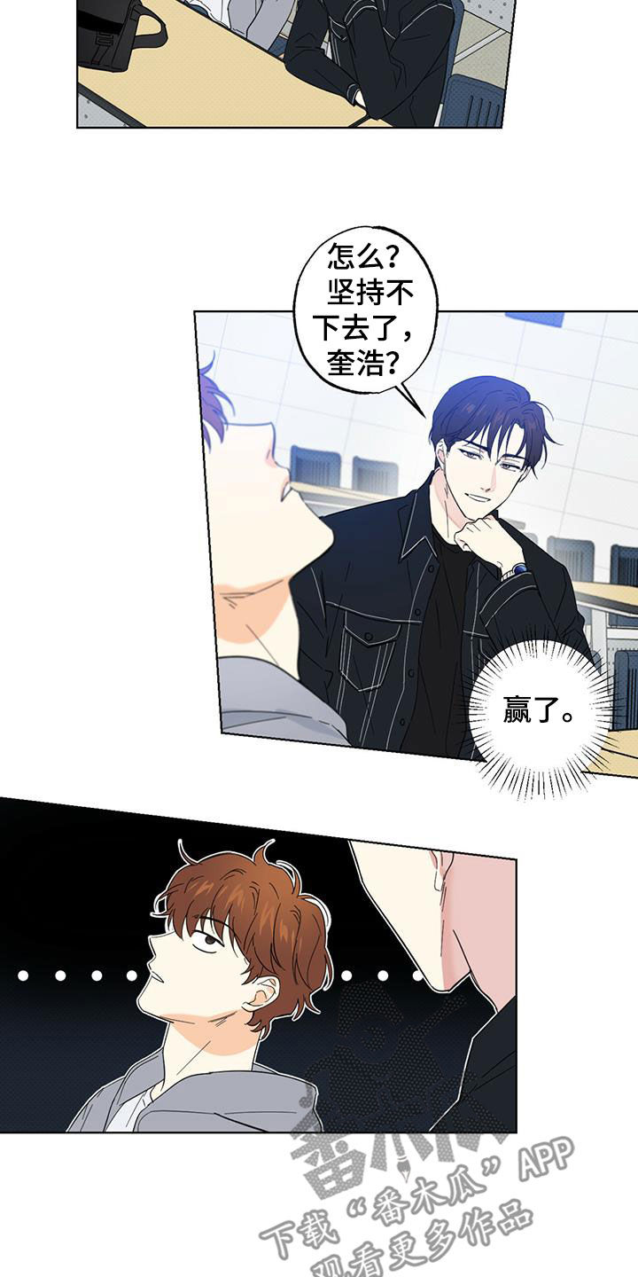 第21章：走着瞧11