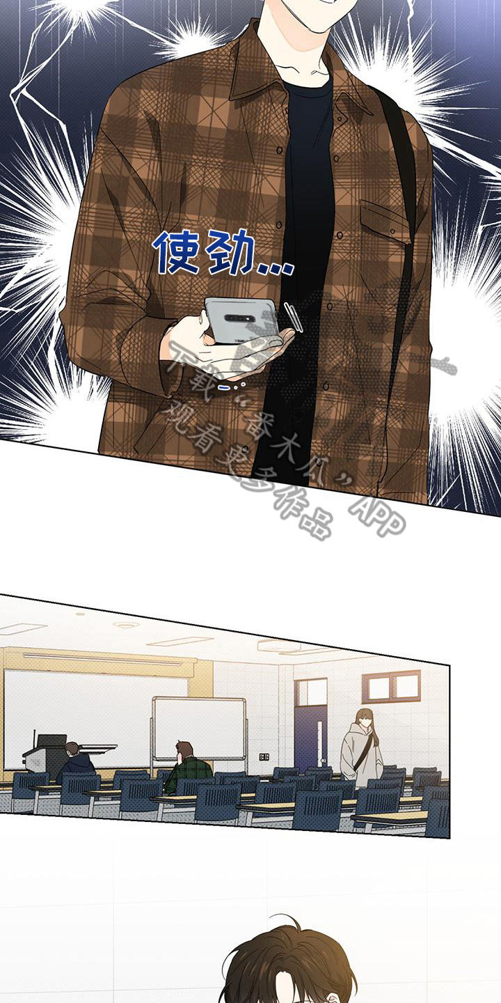 第13章：摆了一道5