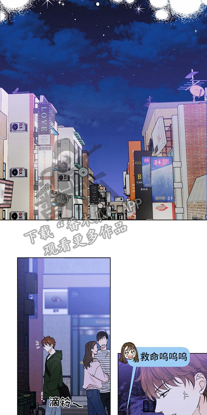 第8章：聚餐6