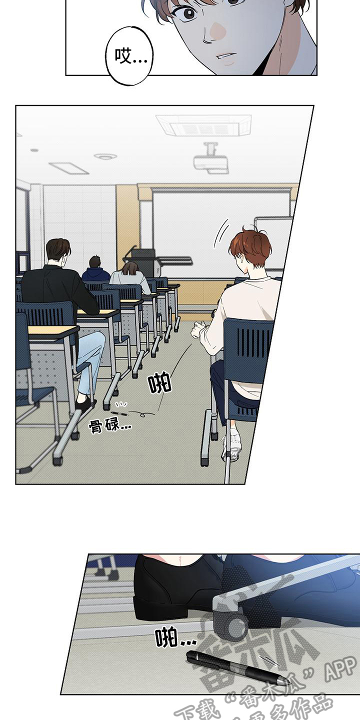 第4章：偶遇4