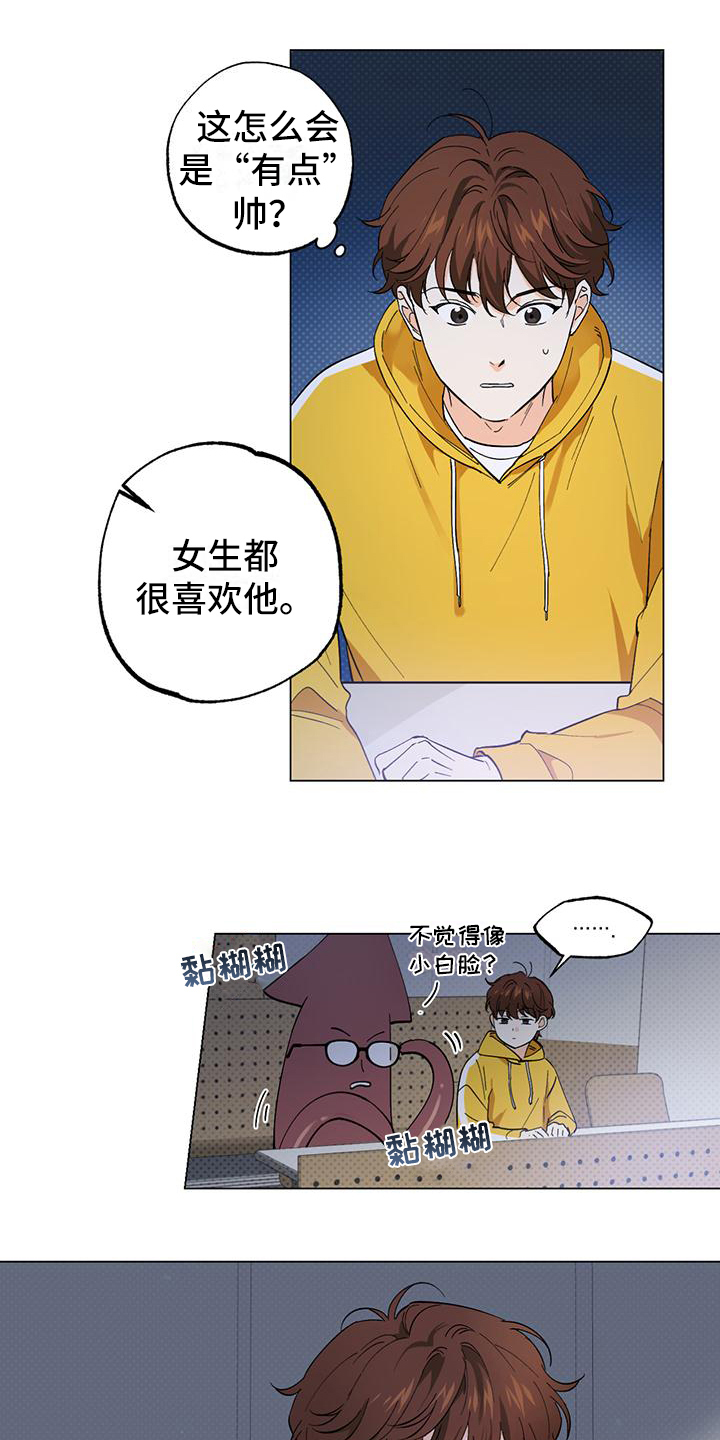 第2章：怒怼0