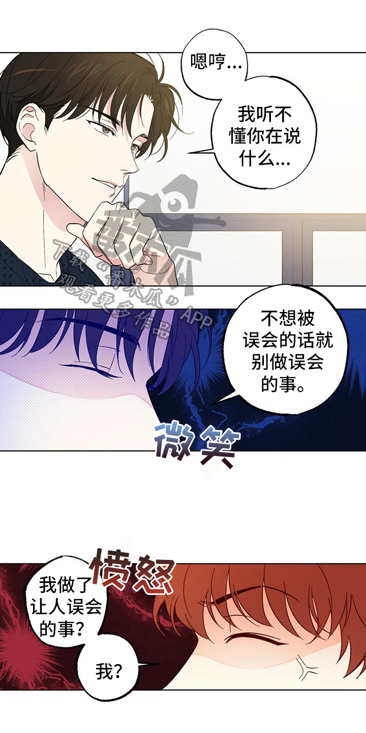 第14章：烦人0