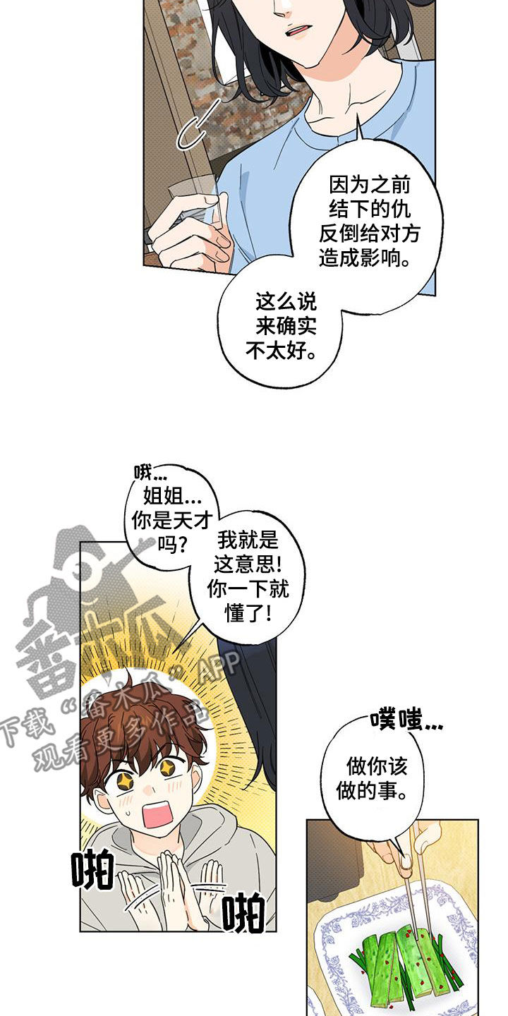 第24章：搭便车9