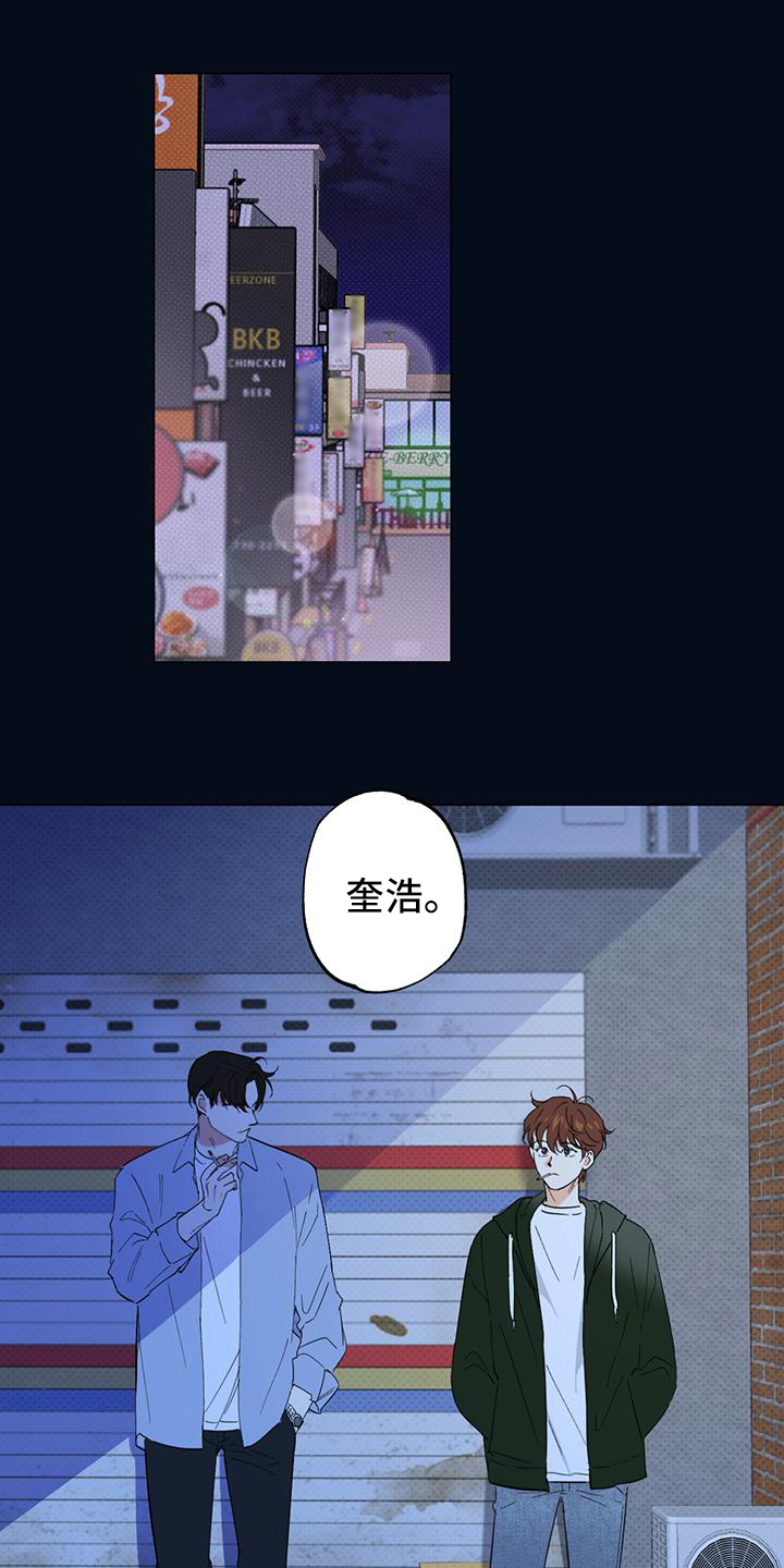 第1章：新生0