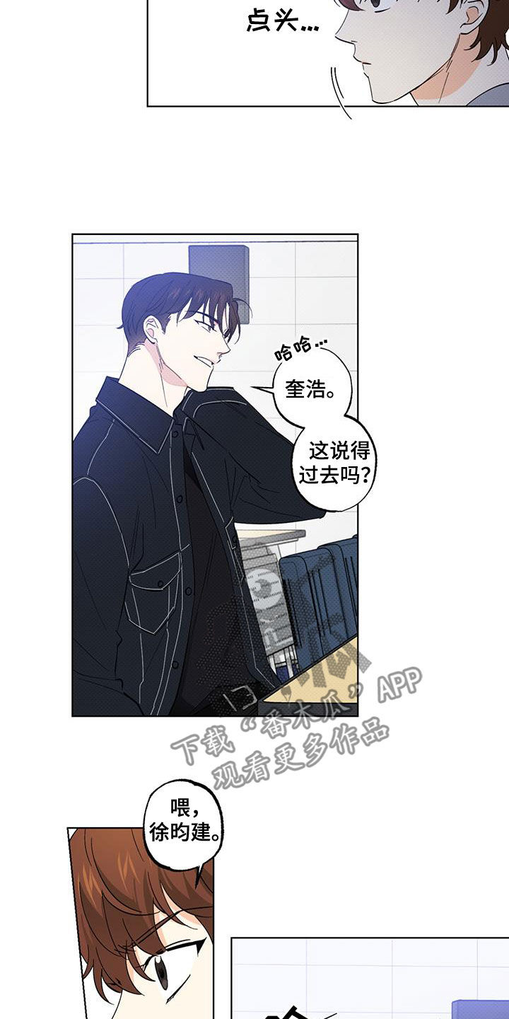 第22章：道歉2