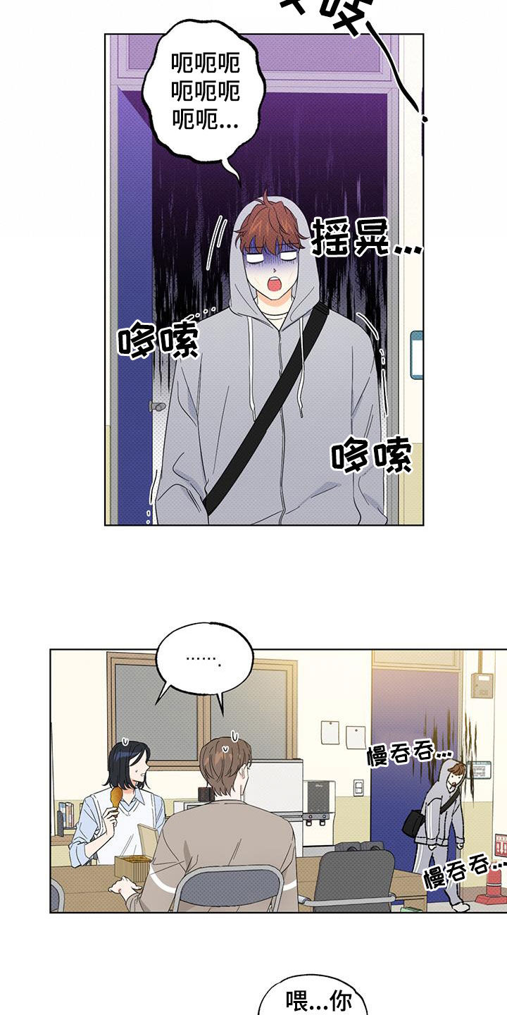 第27章：憔悴4
