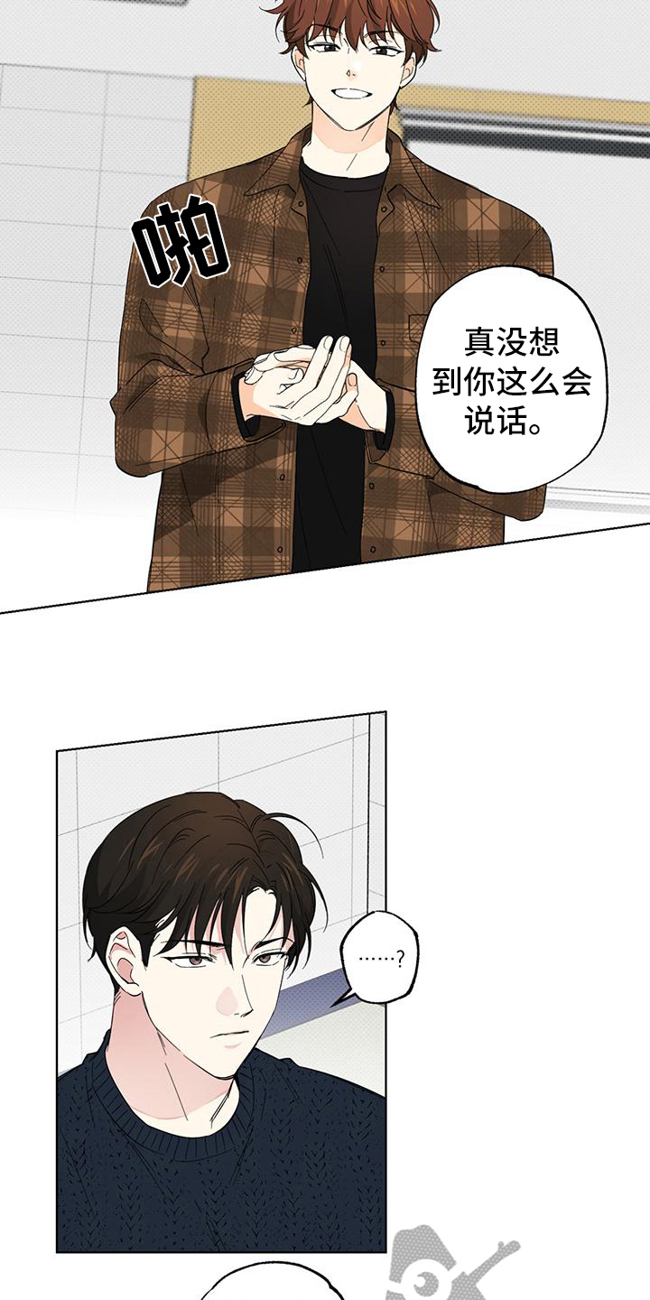第15章：报复1