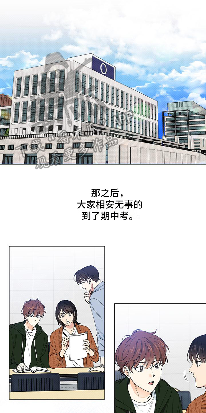 第8章：聚餐0
