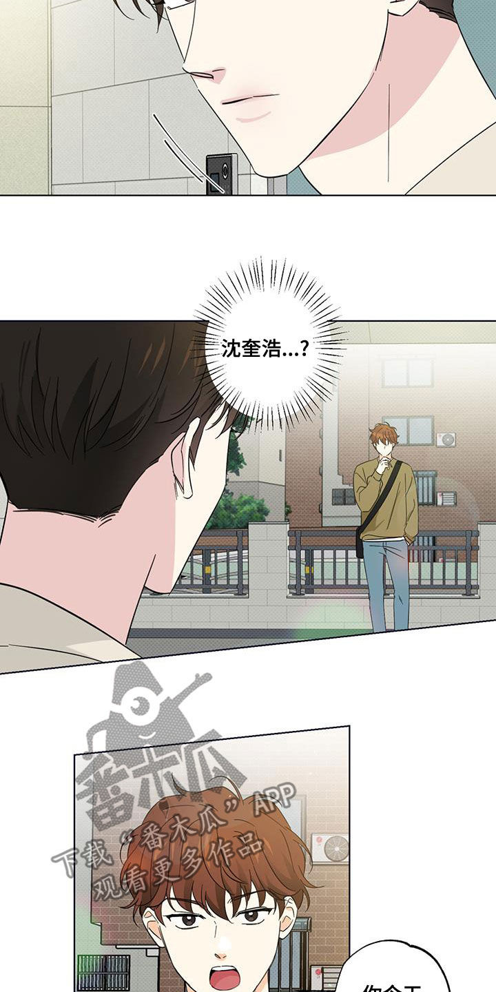 第25章：有空见个面13