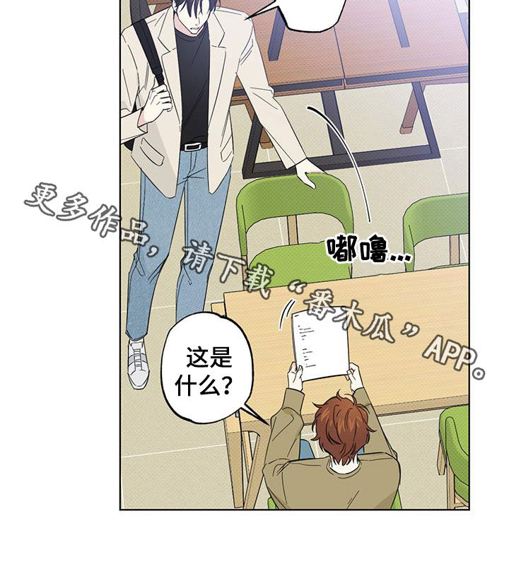 第26章：没用的责任心14