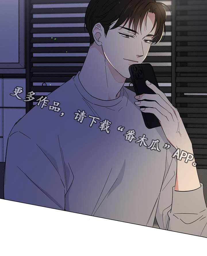 第19章：被盗号了？13
