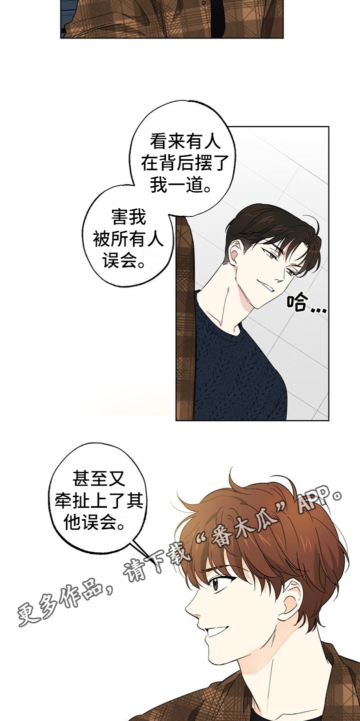 第13章：摆了一道10