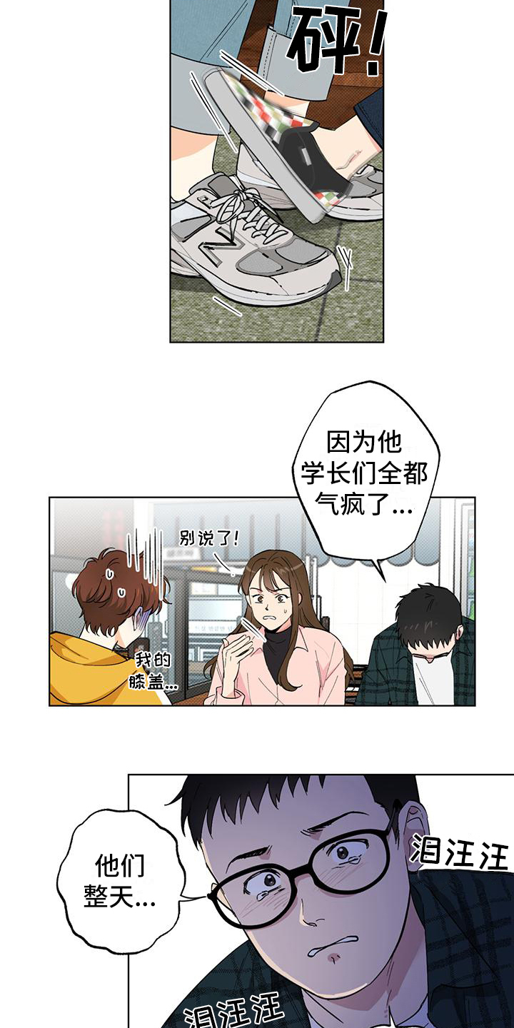第3章：决定5