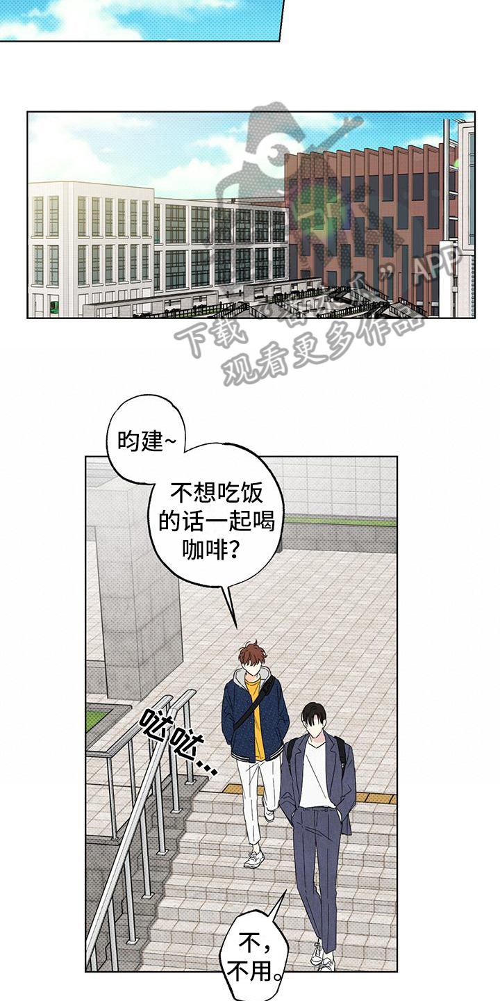 第16章：骚扰6
