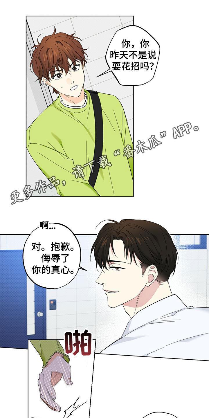 第21章：走着瞧0