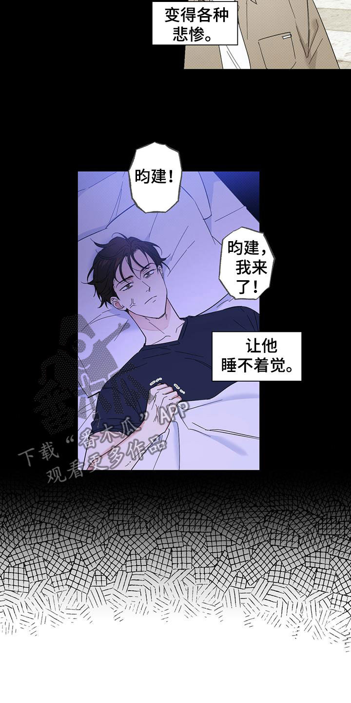 第21章：走着瞧8