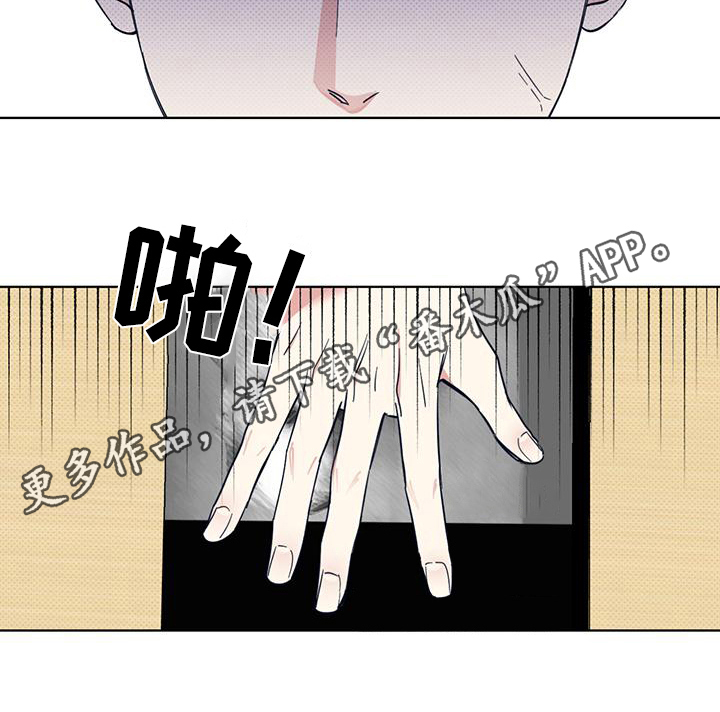 第16章：骚扰17