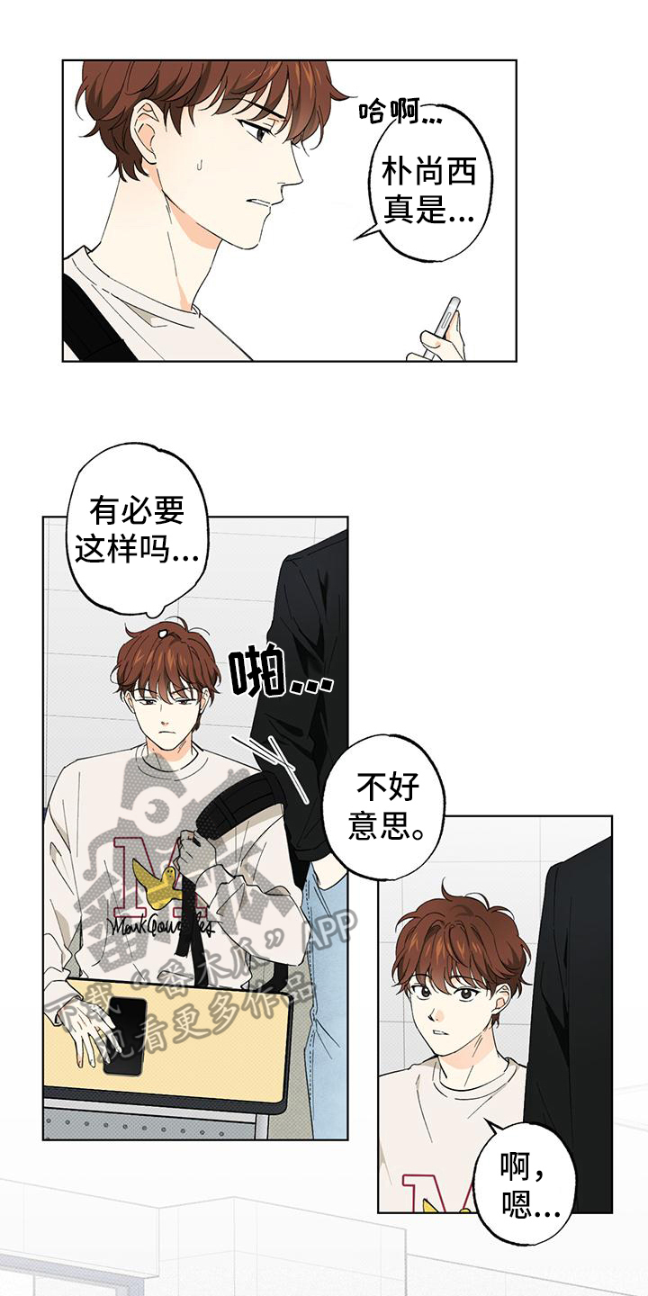 第4章：偶遇0