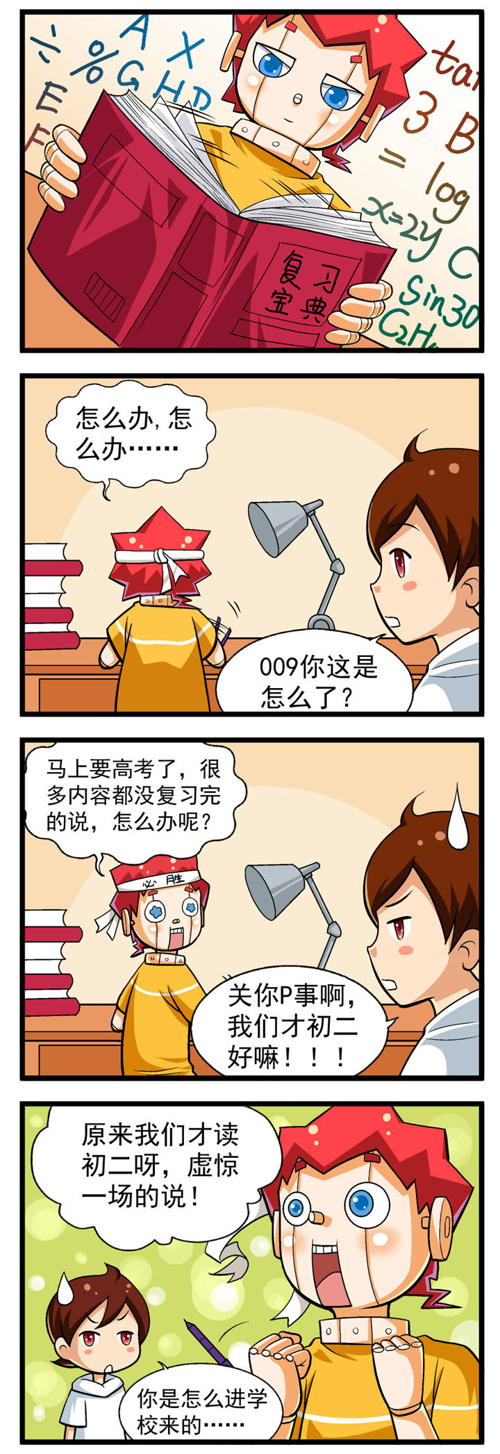 第10章：5