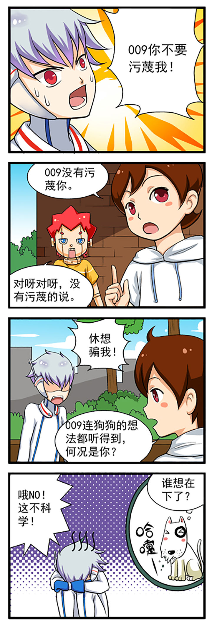第9章：6