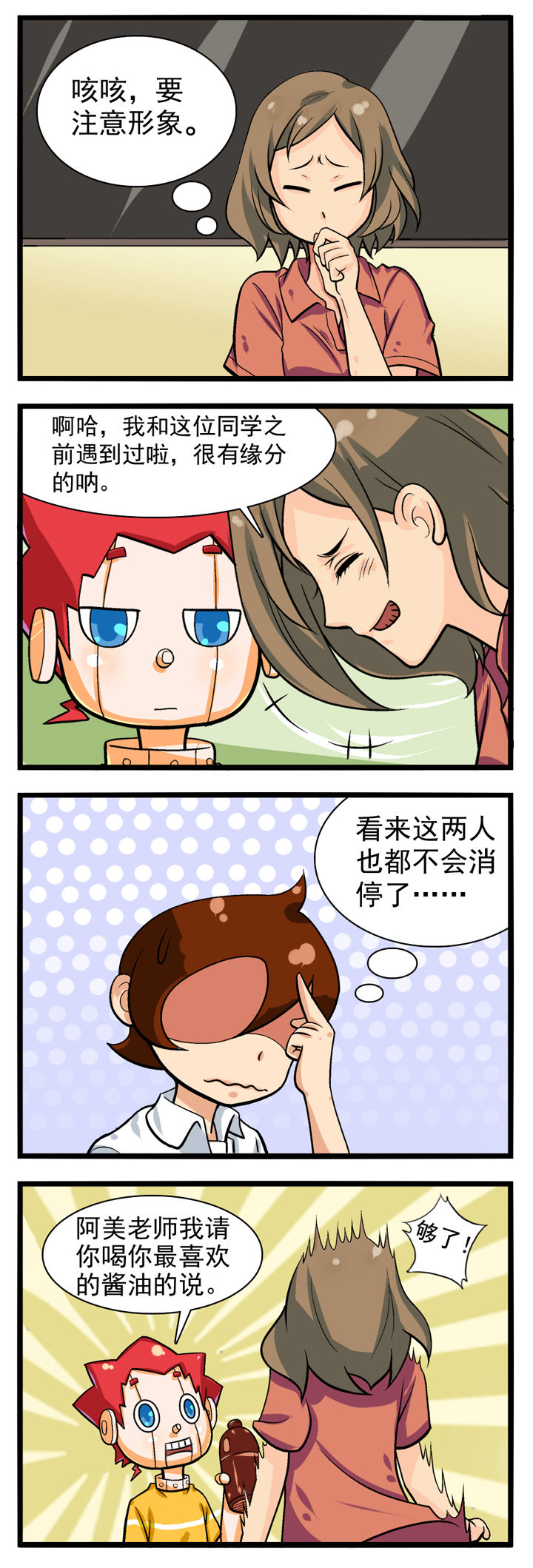 第11章：7
