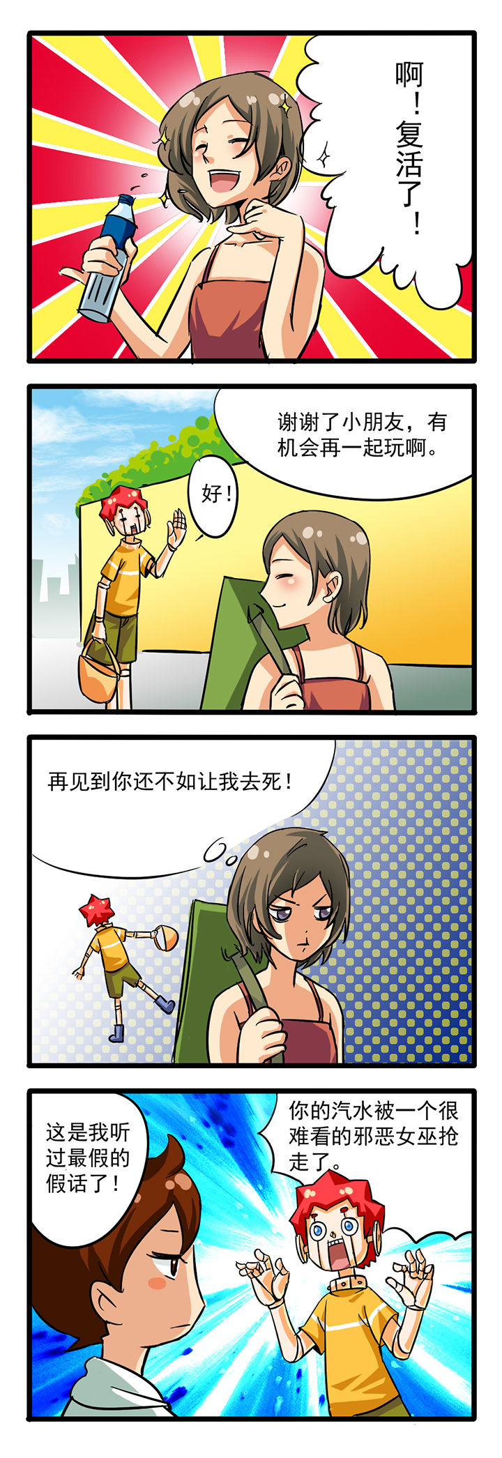 第6章：3