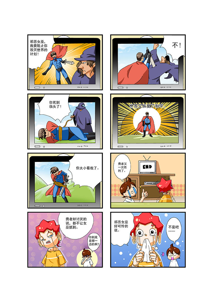 第4章：5