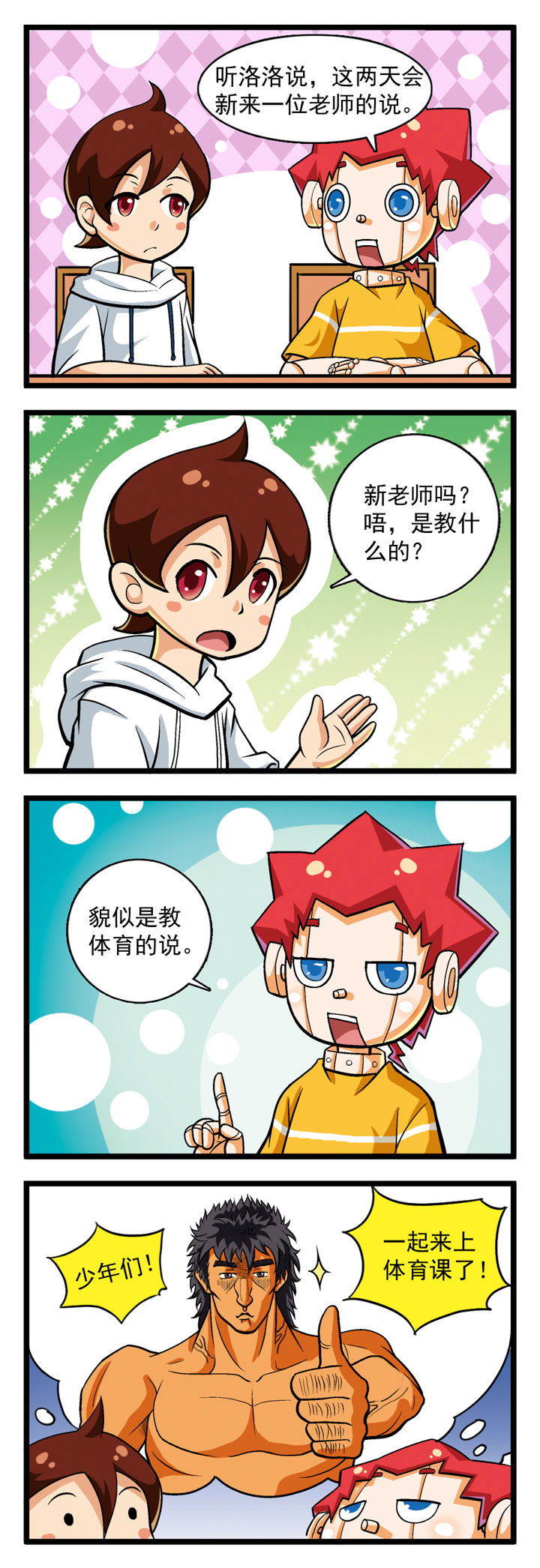 第11章：5