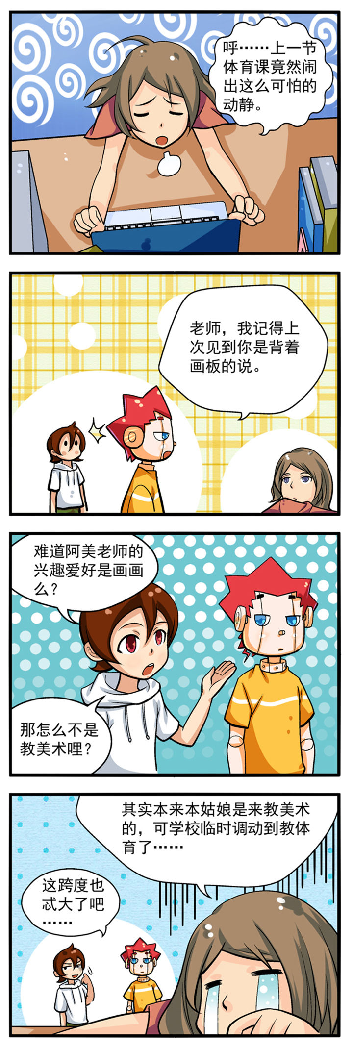 第12章：5