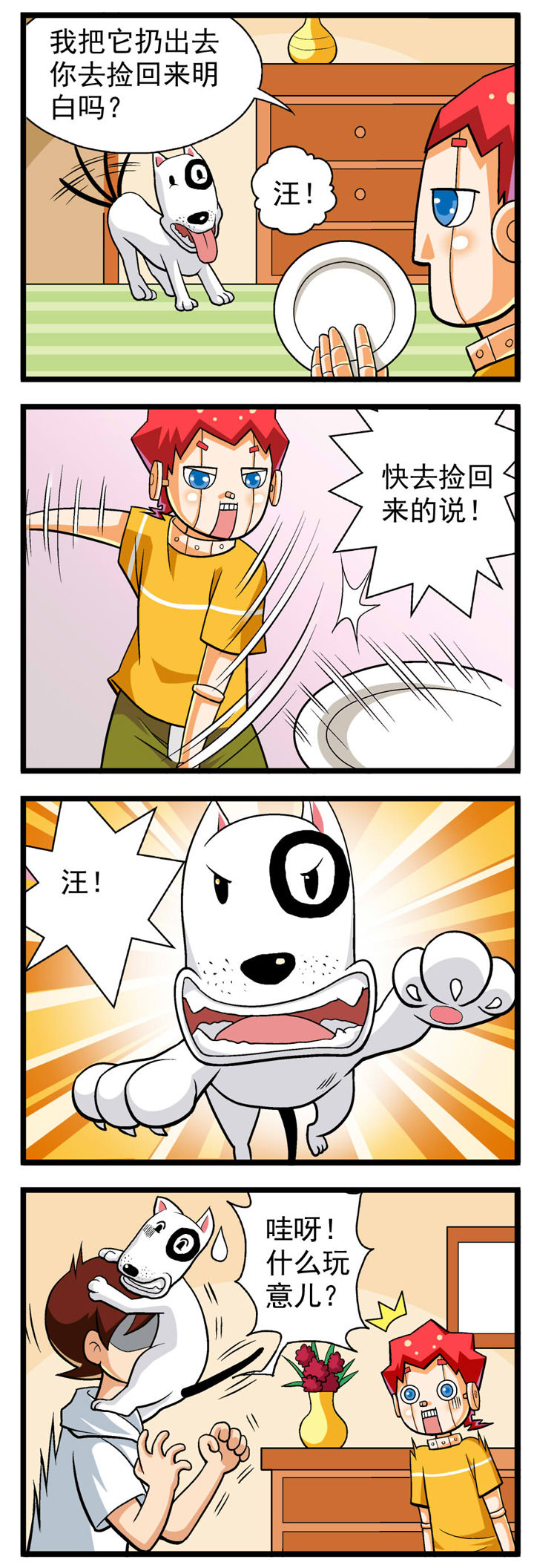 第10章：6