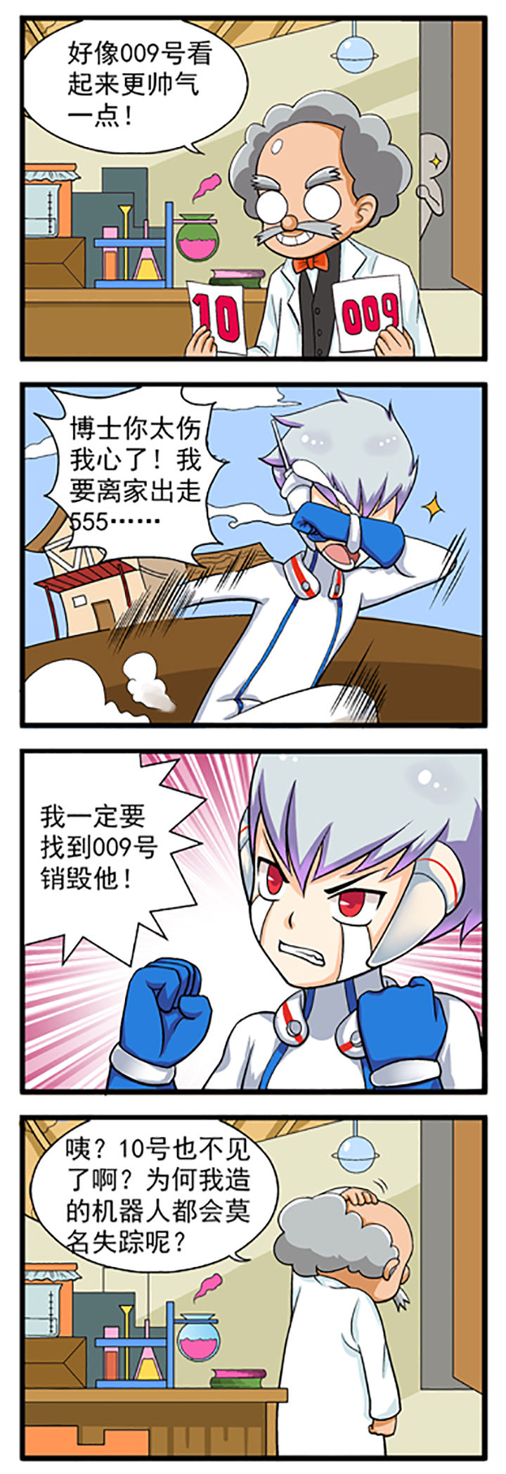 第9章：7