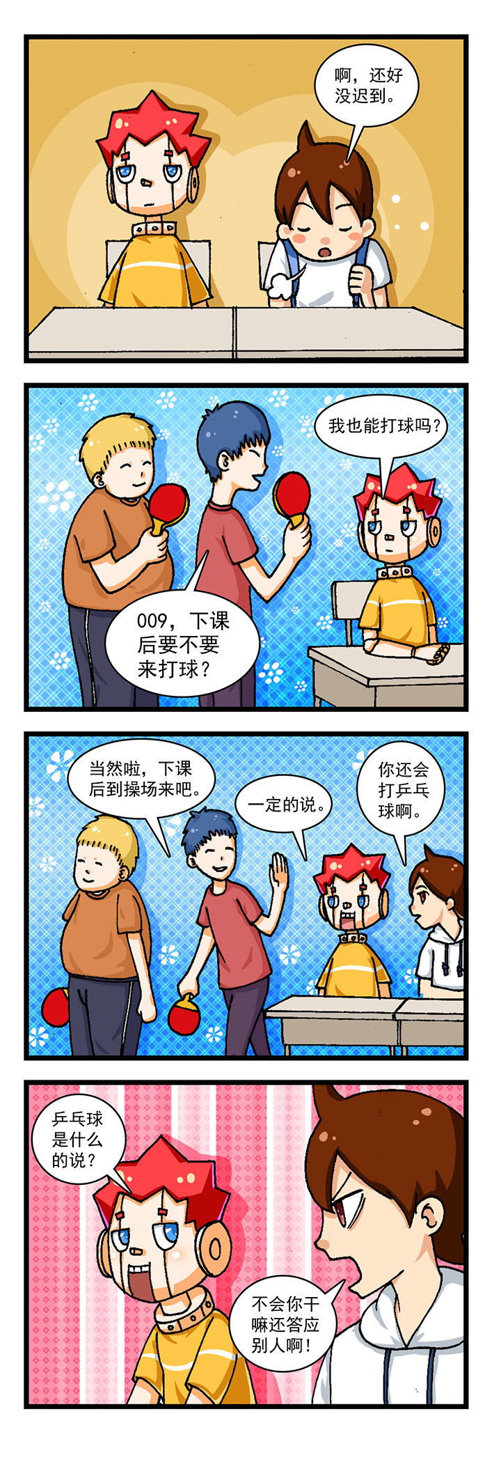 第4章：0