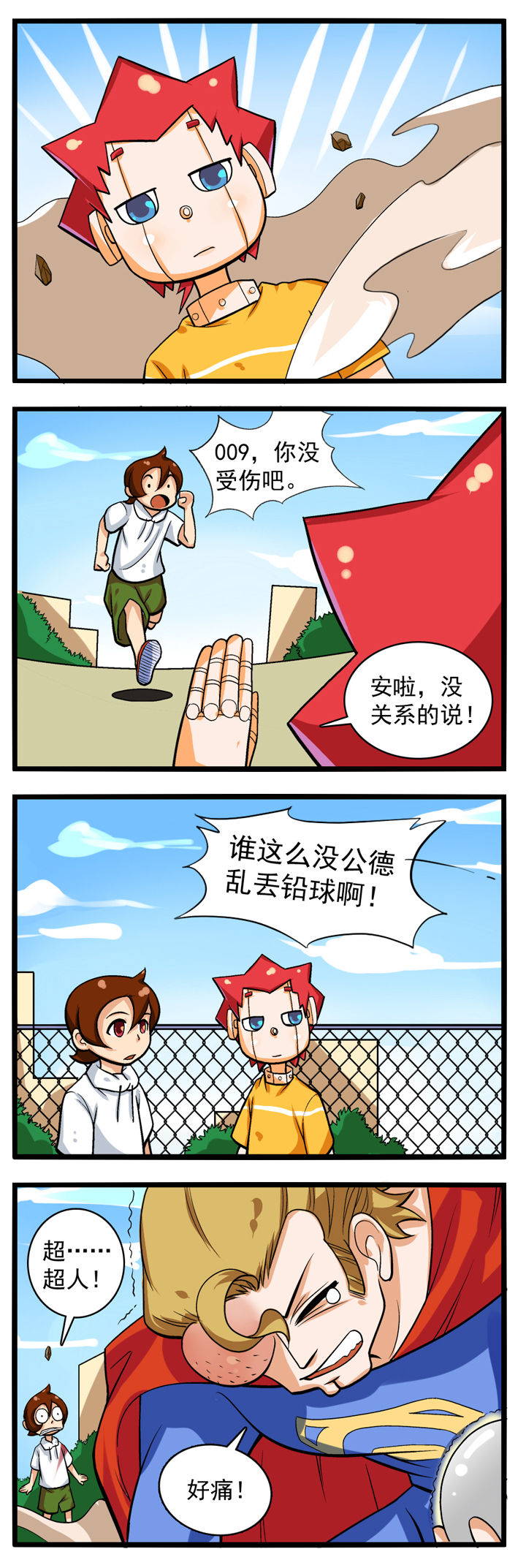 第12章：4