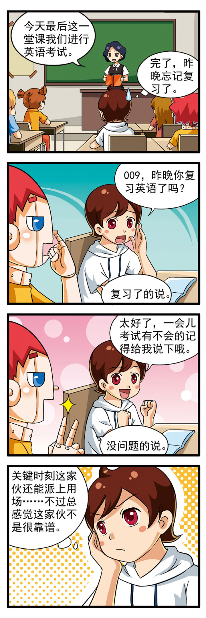第8章：5