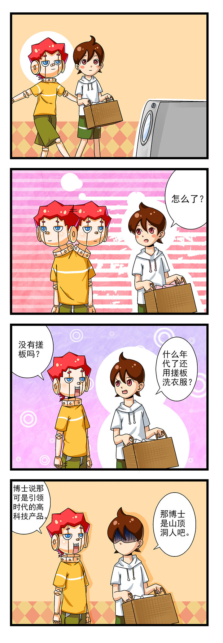 第5章：0