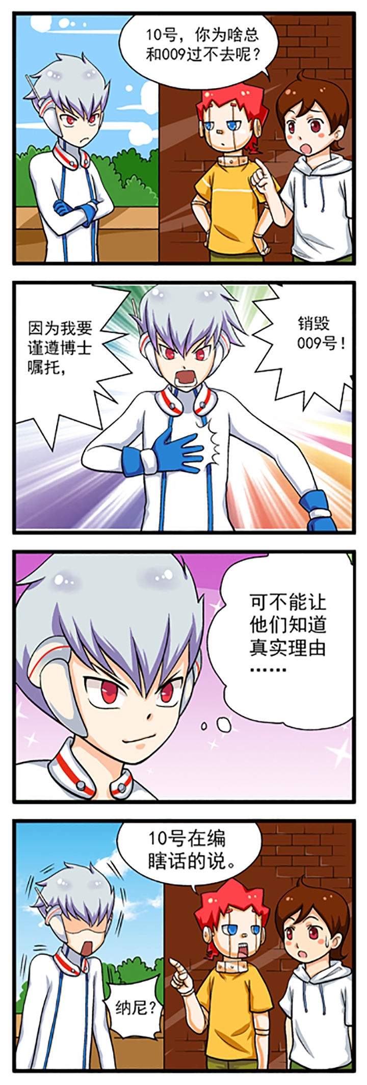 第9章：5